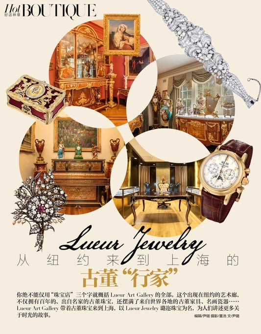 Lueur Interview on Hot BOUTIQUE - Lueur Jewelry
